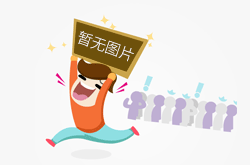 保护知识产权 激发创新活力